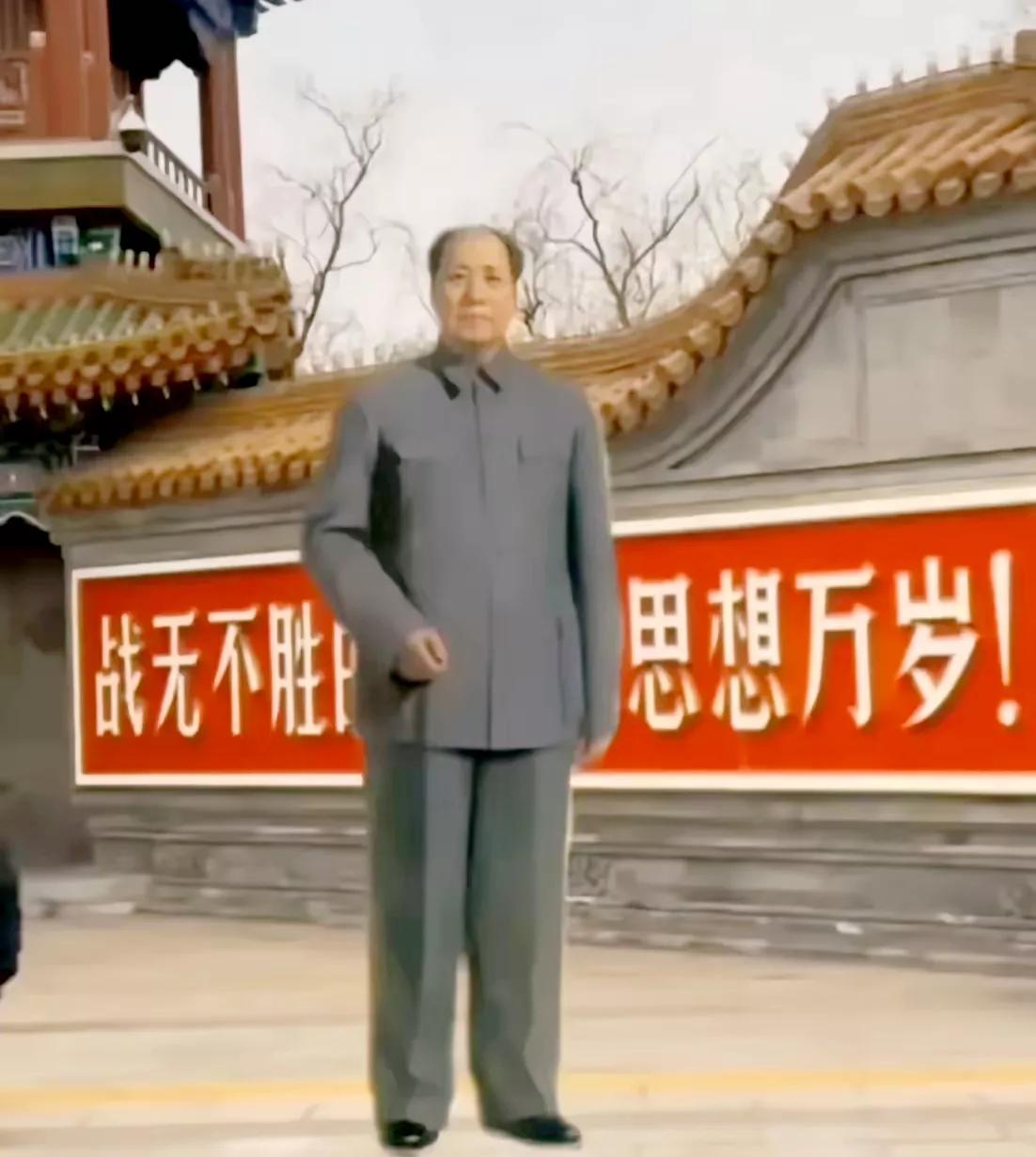 珍贵的一张历史照片。
毛主席的语录永远不过时，战无不胜的毛泽东，思想万岁，怀念伟