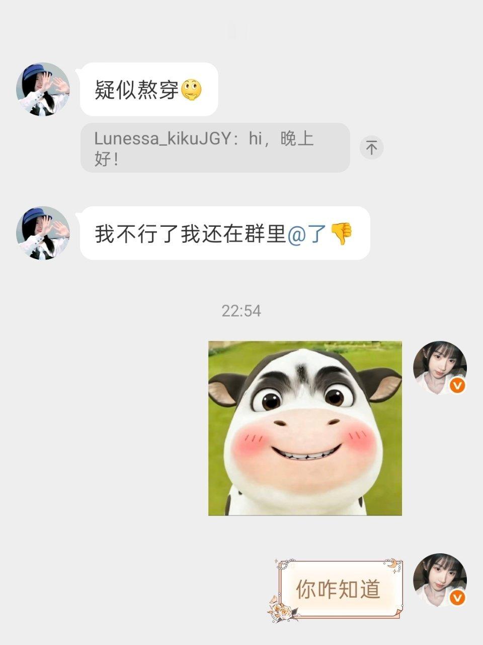 又被知道了