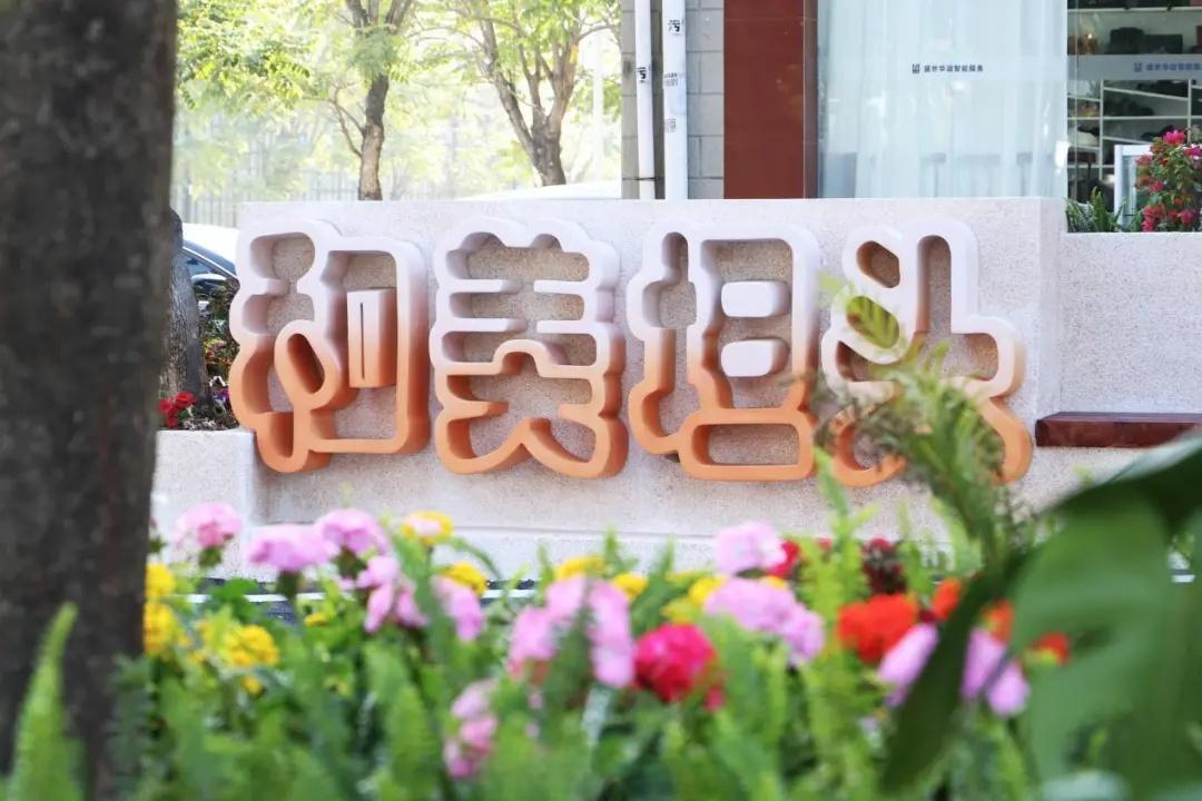 广东省“百千万工程”指挥部乡村振兴专班办公室公布全省第二批“百县千镇万村高质量发