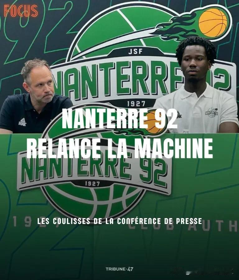前锋Hugo Yimga-Moukouri与法国Nanterre 92俱乐部签约