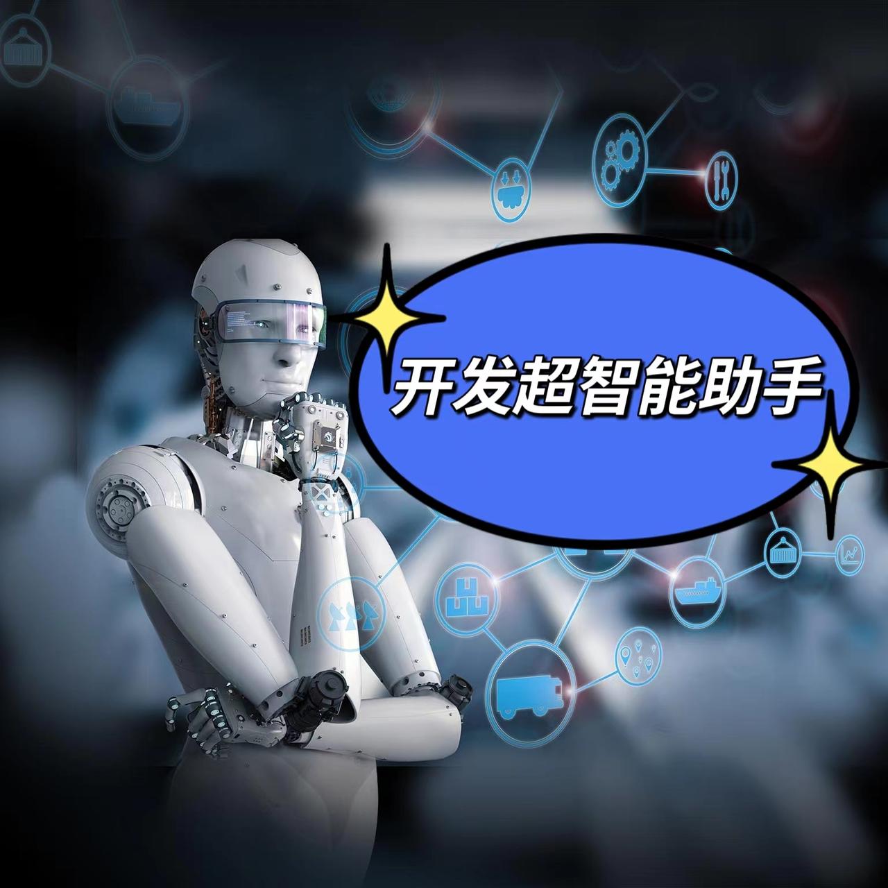 想象一下这样的早晨：当你醒来，一个灵巧的身影已备好早餐，并根据天气为你搭配合适的