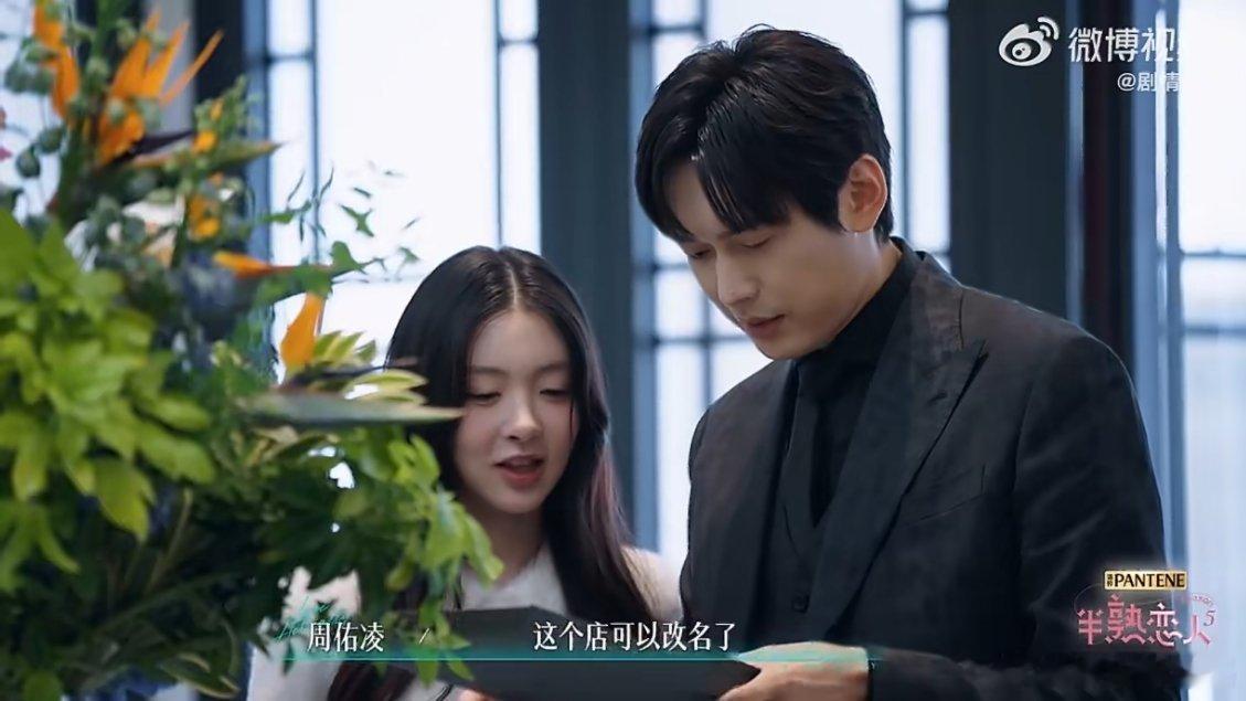 民宿新启，好友相伴，治愈又浪漫，周佑凌这句感慨给开业赋予满满的仪式感柳柳参加周佑