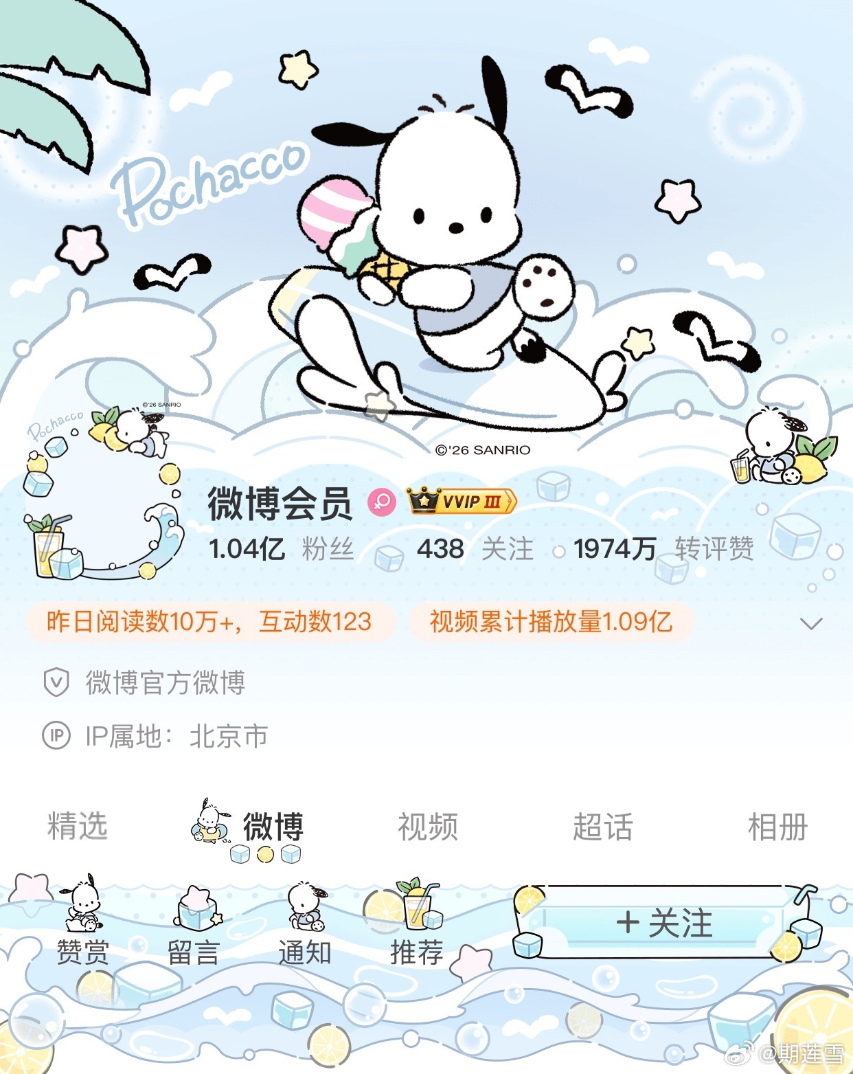 谁能拒绝这个海盐柠檬小帕