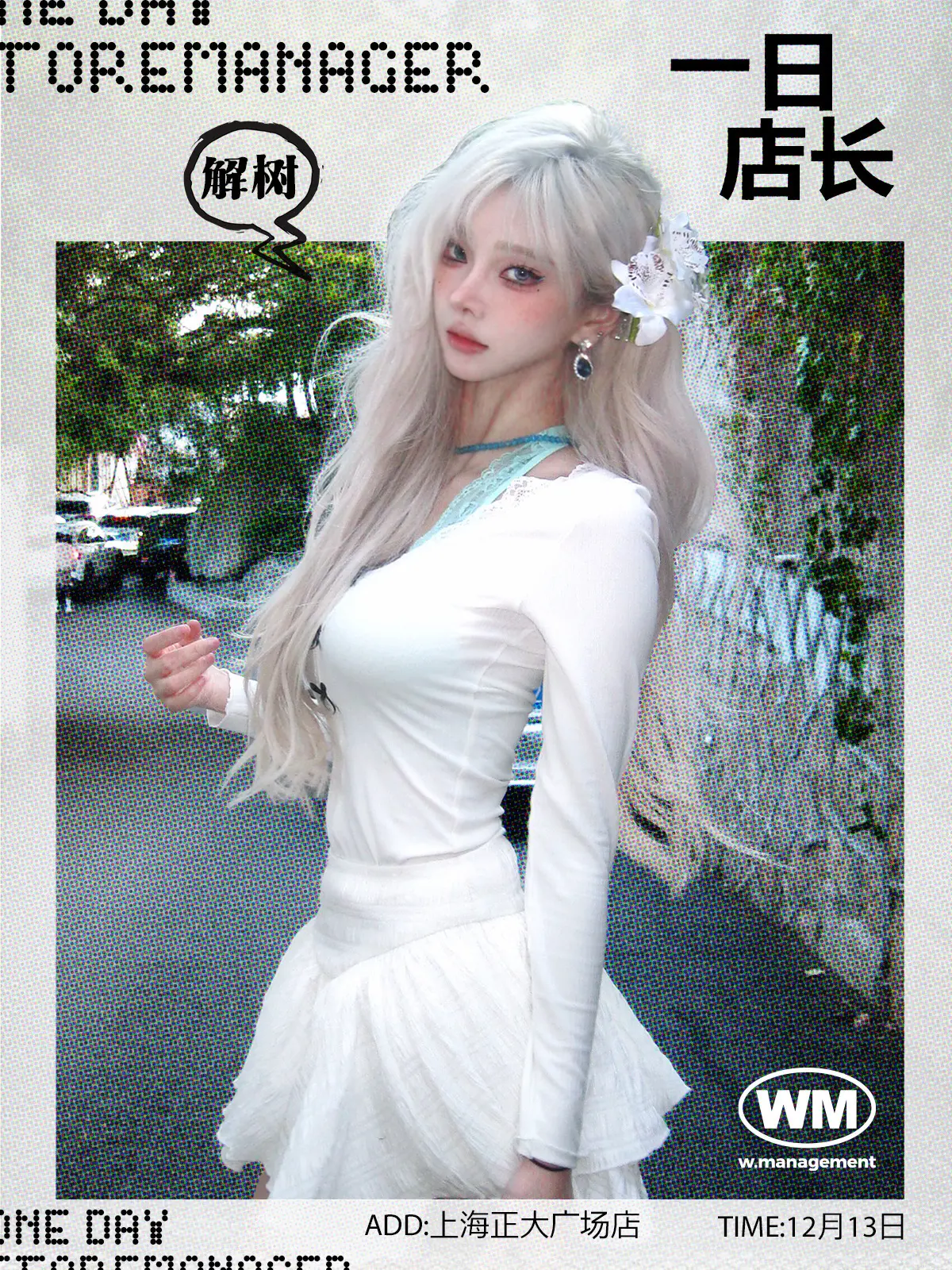 想你了。