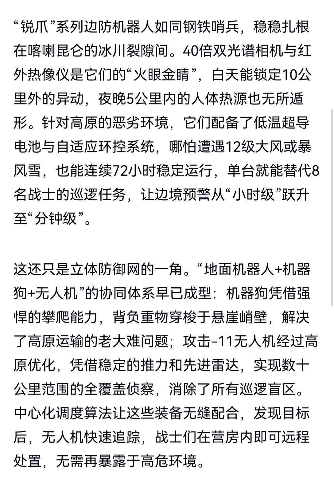 网友：中国怎么没有这个东西？
印度人开着轮子比车身还大的方盒子车在高原穿越泥浆河