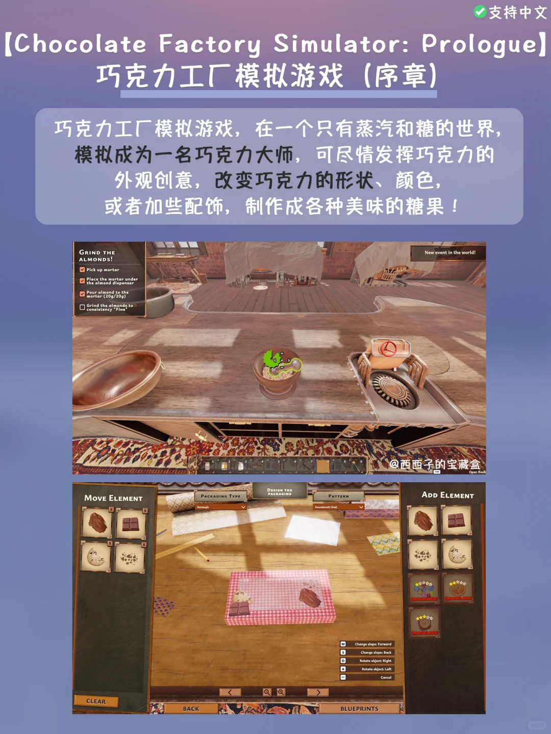 分享100个Steam免费高分好玩游戏丨第11弹