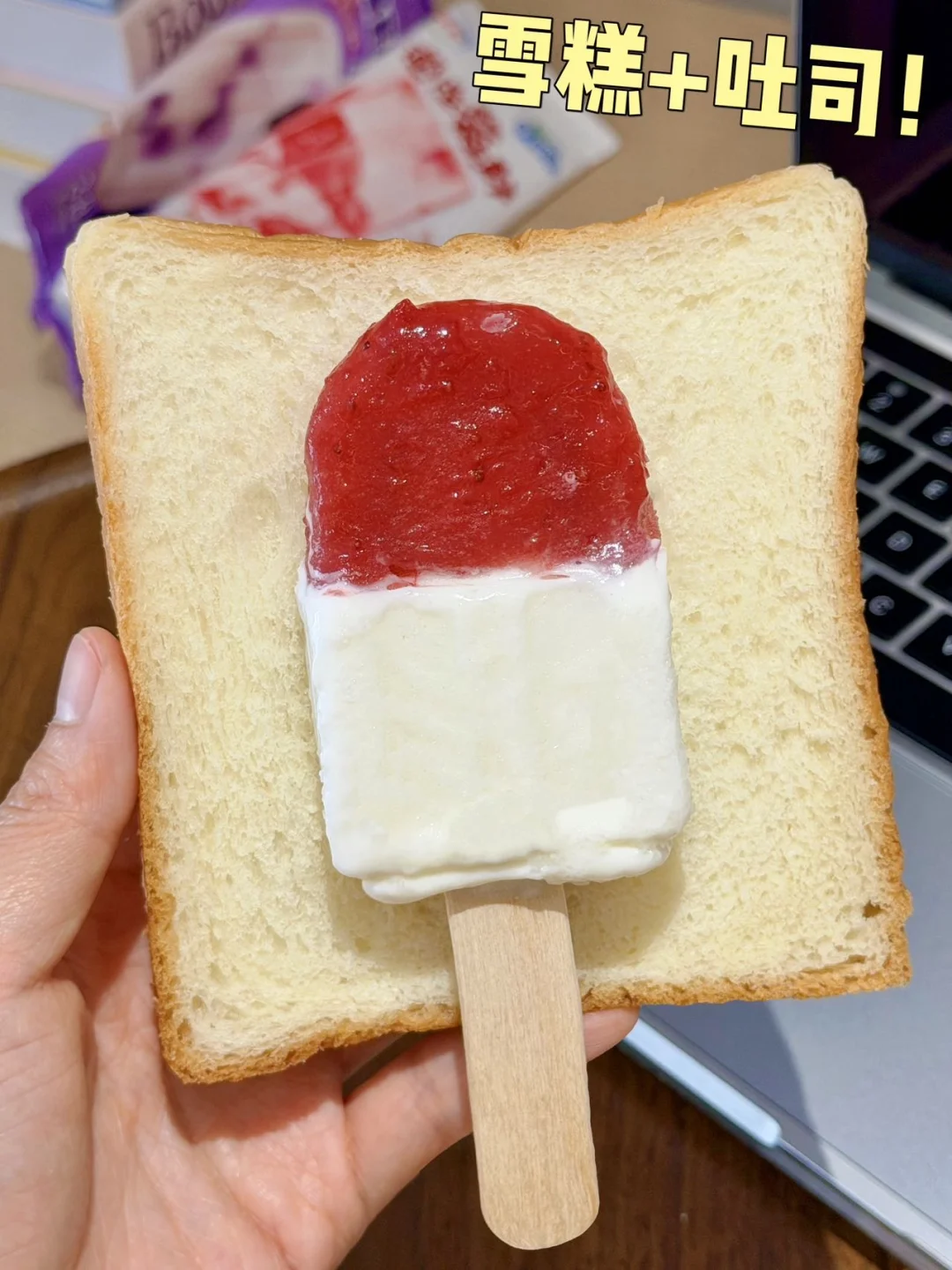 跟风做的！真的好好吃啊🤤