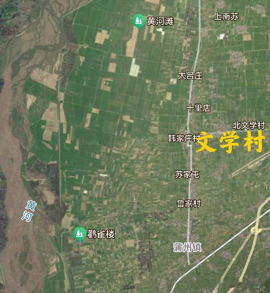 要说有文化的村子，还得看运城蒲州的这4个文学村。黄河铁牛边上，东西南北共4个文学