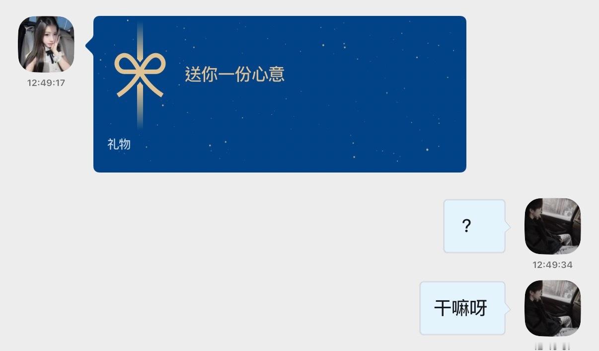 宝贝蕾真好🥰