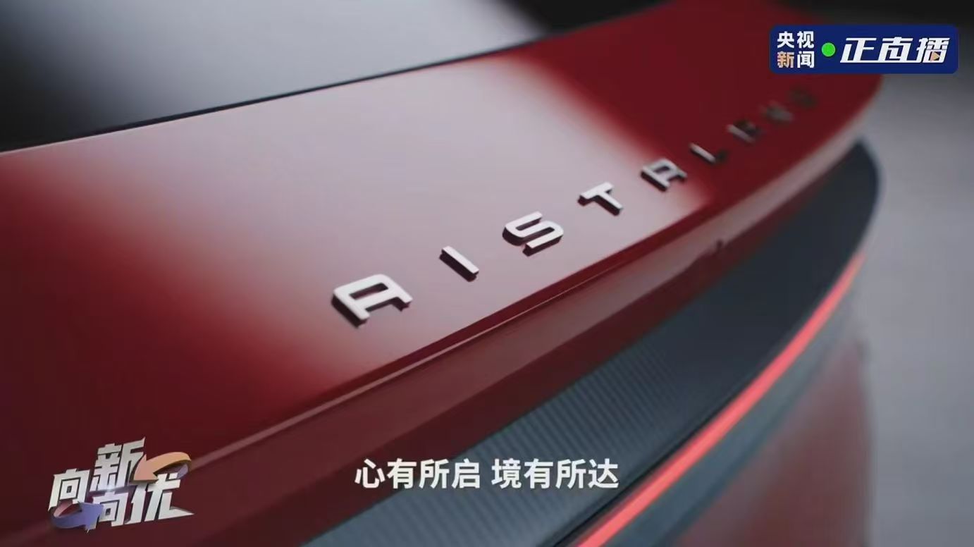 这届北京车展都有谁在什么样的车才称得上sexy两大实力品牌携手打磨，细节里全是用