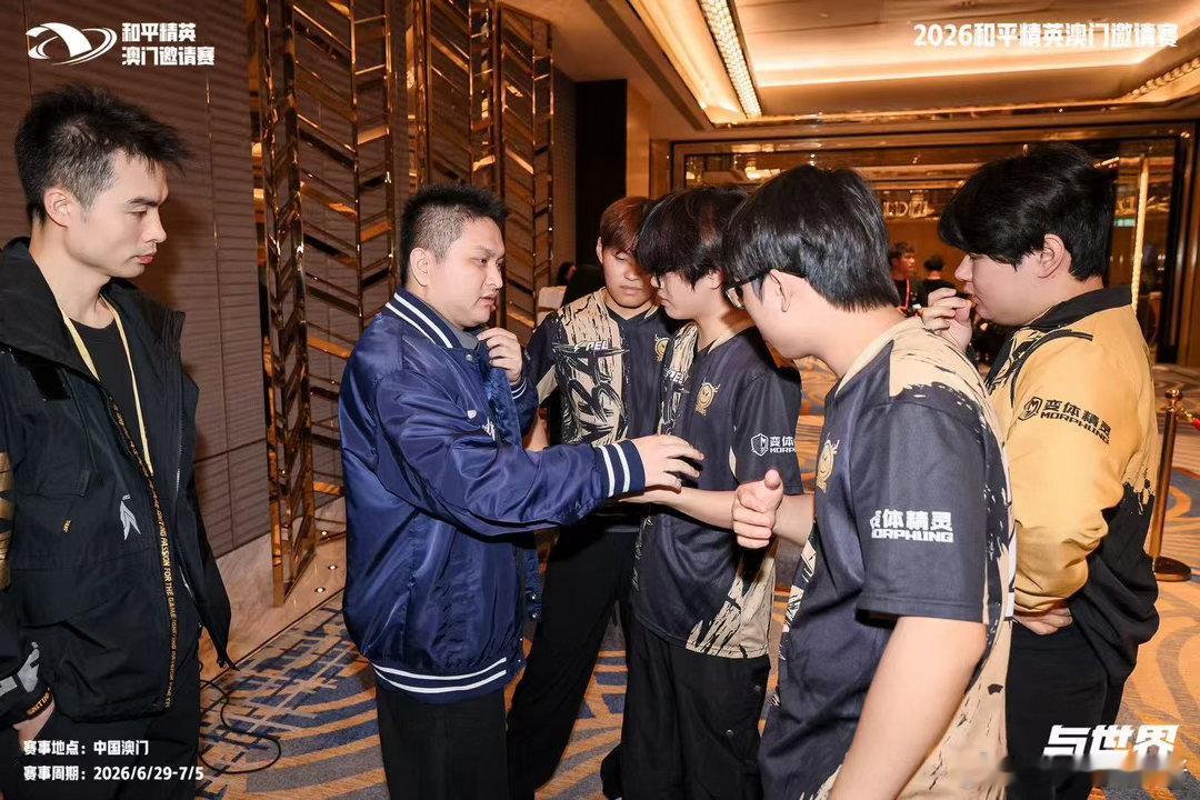 天霸澳邀荣都10淘汰澳门邀请赛荣都赛场发挥亮眼，天霸斩获十淘汰，进攻节奏干脆利落