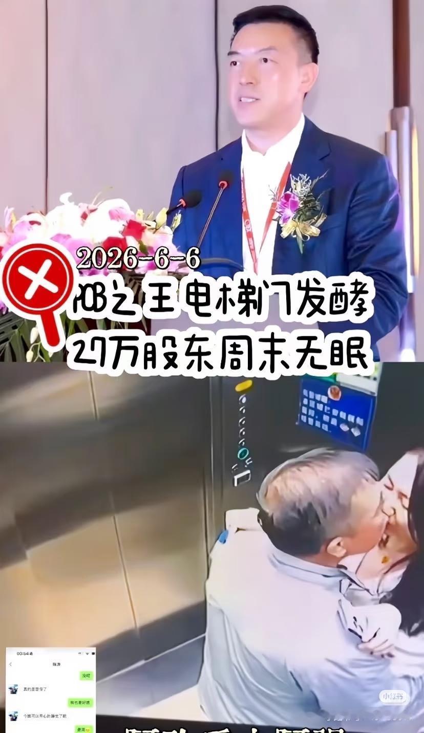 真替涛子捏把汗，

好好爱惜自己、

多顾着点身体不行吗？先不说别的，胜宏科技这