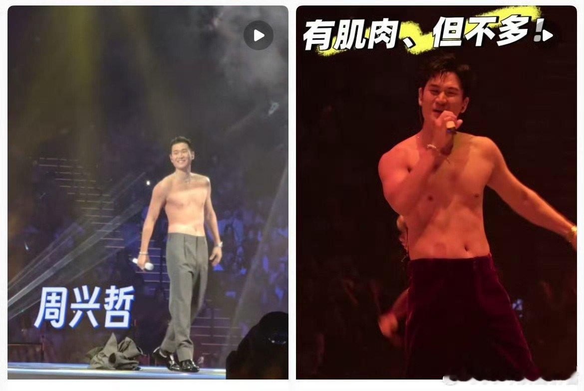 周兴哲唱歌脖子上不能有布料 汪苏泷好像周兴哲的“穿搭观察员”，一句“他脖子上不能