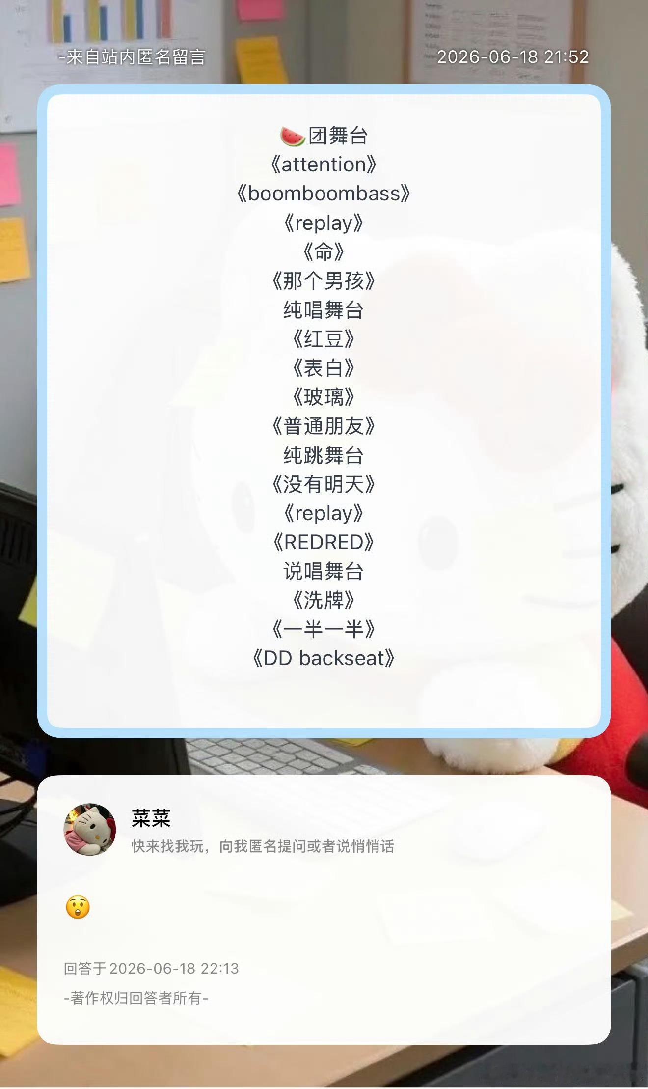 等一下，说唱舞台《一半一半》🧐🧐？这不就是罕儿之前四一唱过的😍想听罕儿复刻