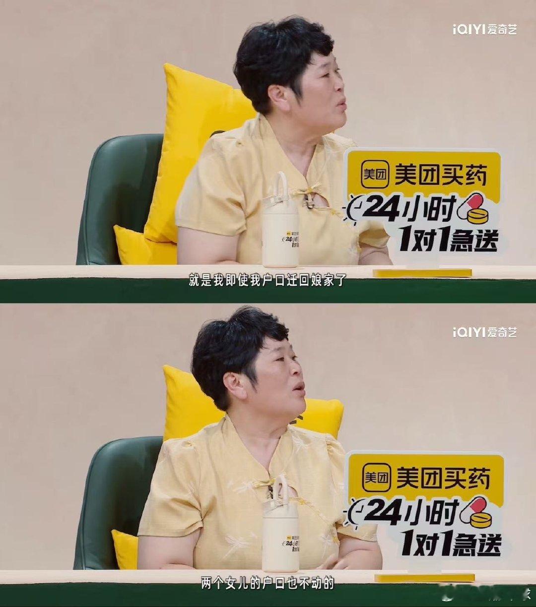 房主任进城落户不想带走女儿姐姐当家分户难题又生出新的纠结点！房主任计划把自己的户