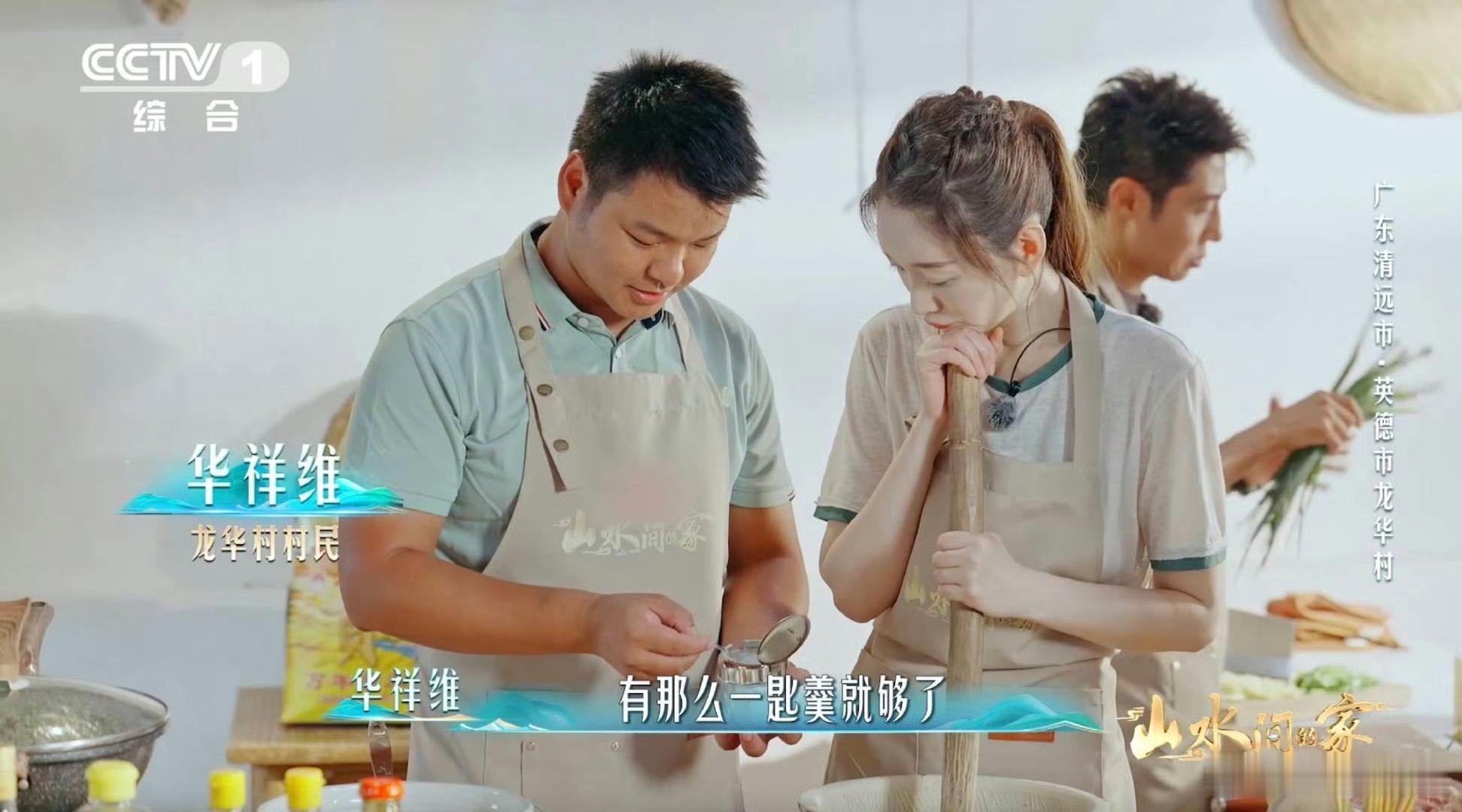 原来茶可以当饭吃 以前只知道喝茶，今天才知道茶还能这么吃。一碗擂茶粥，不仅有茶的
