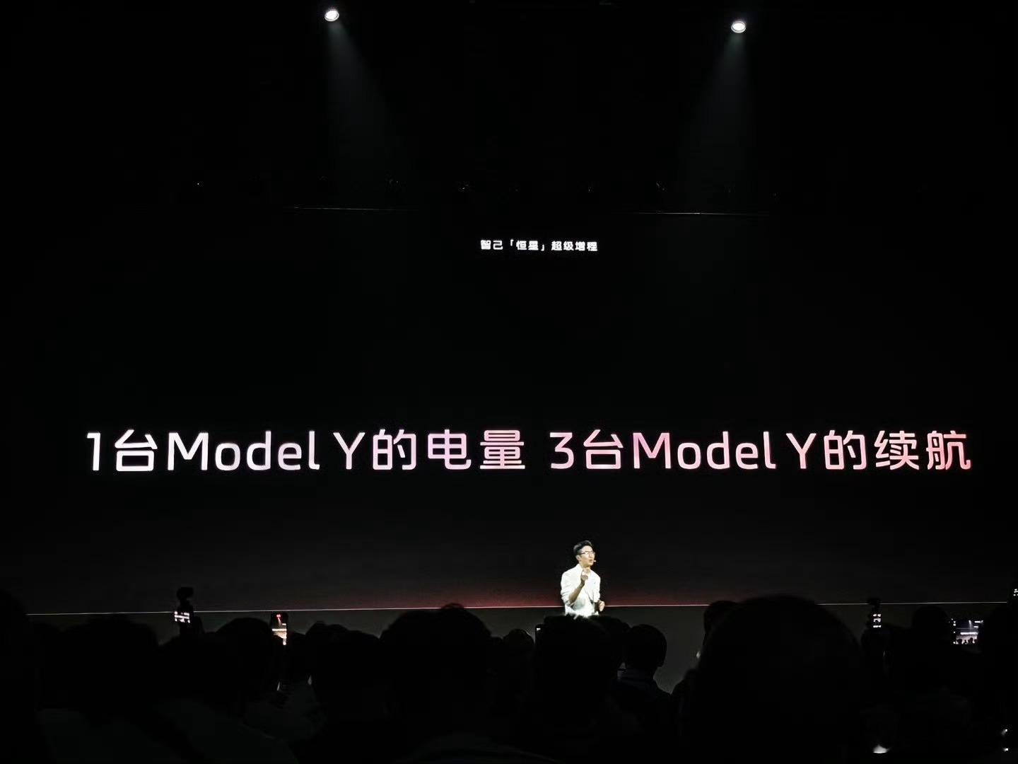Model Y成了度量单位[笑cry] ​​​