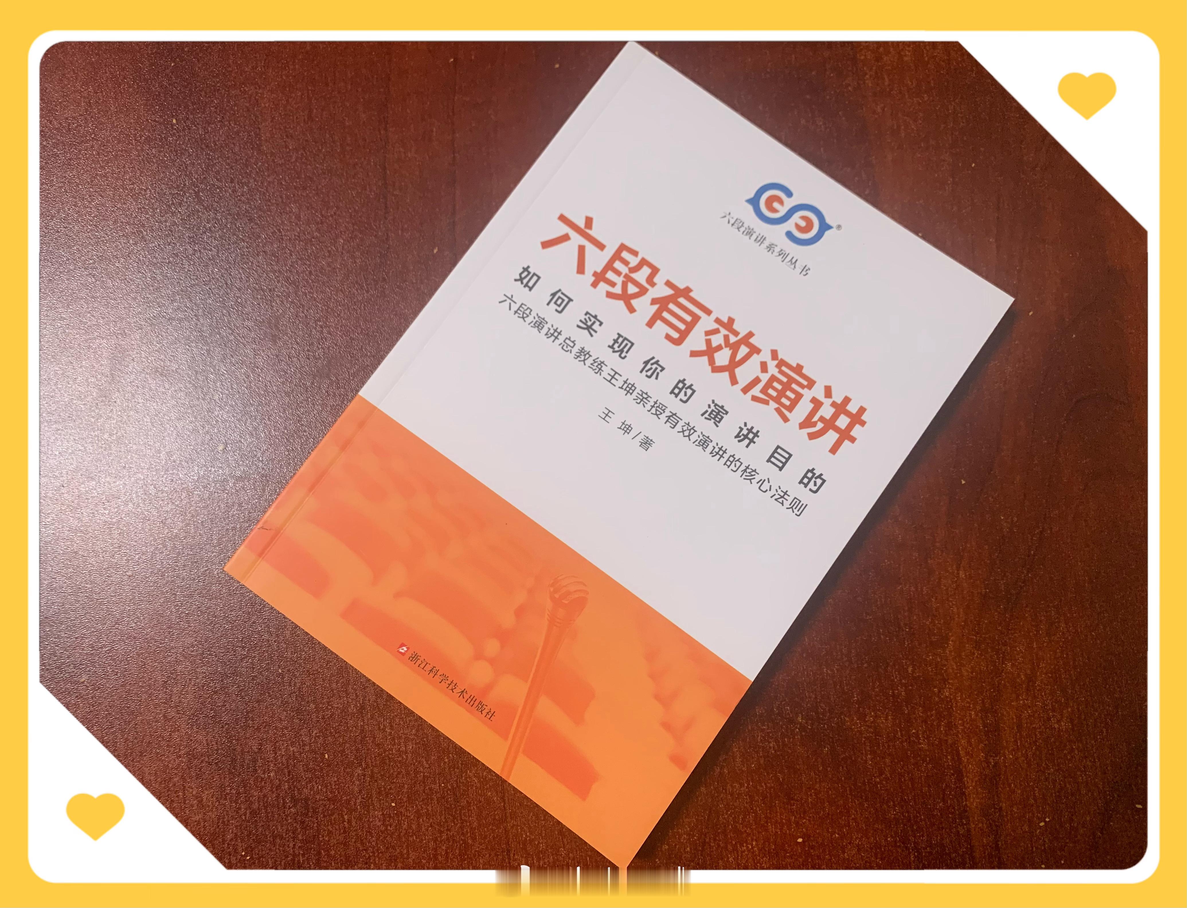 恭喜 成为金粉！感谢不离不弃，一直与我保持着积极互动。感恩你的支持！特赠一份小小