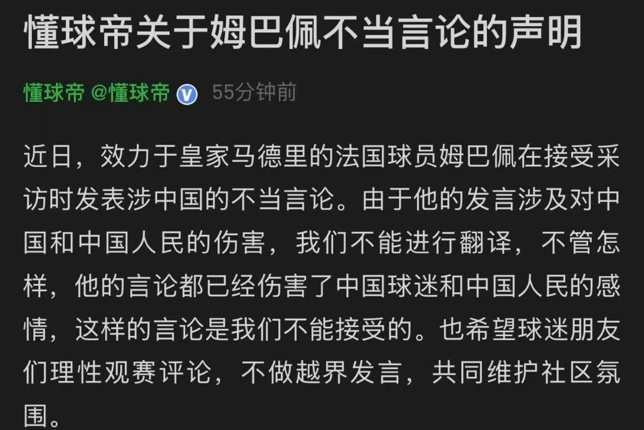 已经有品牌开始跟他解除合作了。
这哥们真的实在是太猖狂了，不知道怎么想的，居然侮