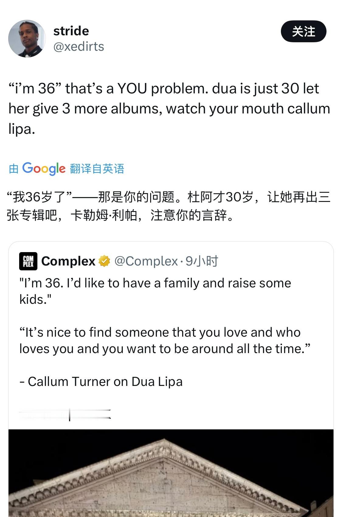 拉屎们不需要为你的“衰老”买单赘婿请你注意言行