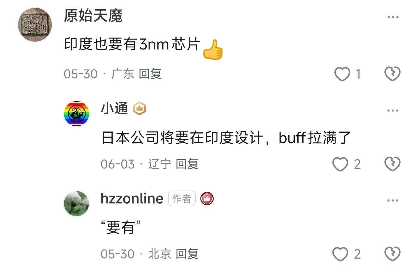 五月份o1出来的时候说芯片设计要烂大街了，下半年会出来芯片设计大跃进。转眼之间留