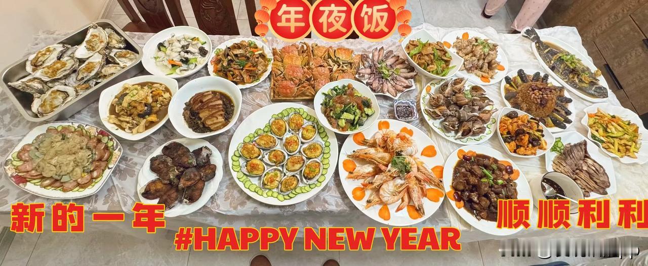 2025我们家年夜饭！越来越热闹了，今年3个小朋友都有新年礼物！开开心心过大年！