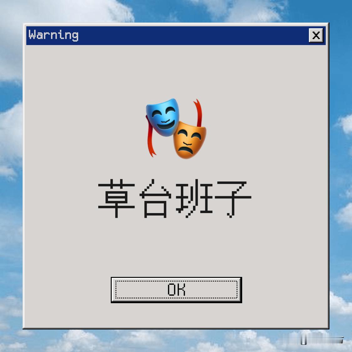 庞莱臣后人捐赠给南京博物院的名画却莫名出现在拍卖市场，江苏省文旅局已成立工作组开