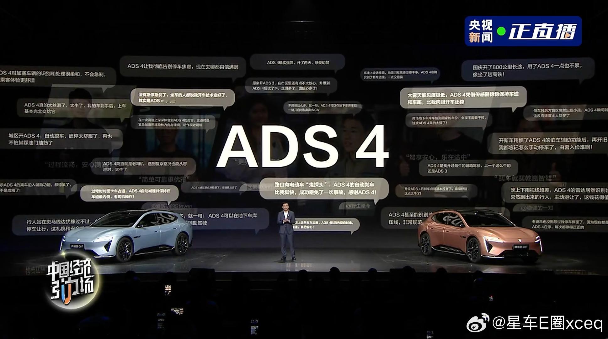 如果你要买车到底图什么？看了搭载华为乾崑智驾ADS的智美全场景运动轿车阿维塔06