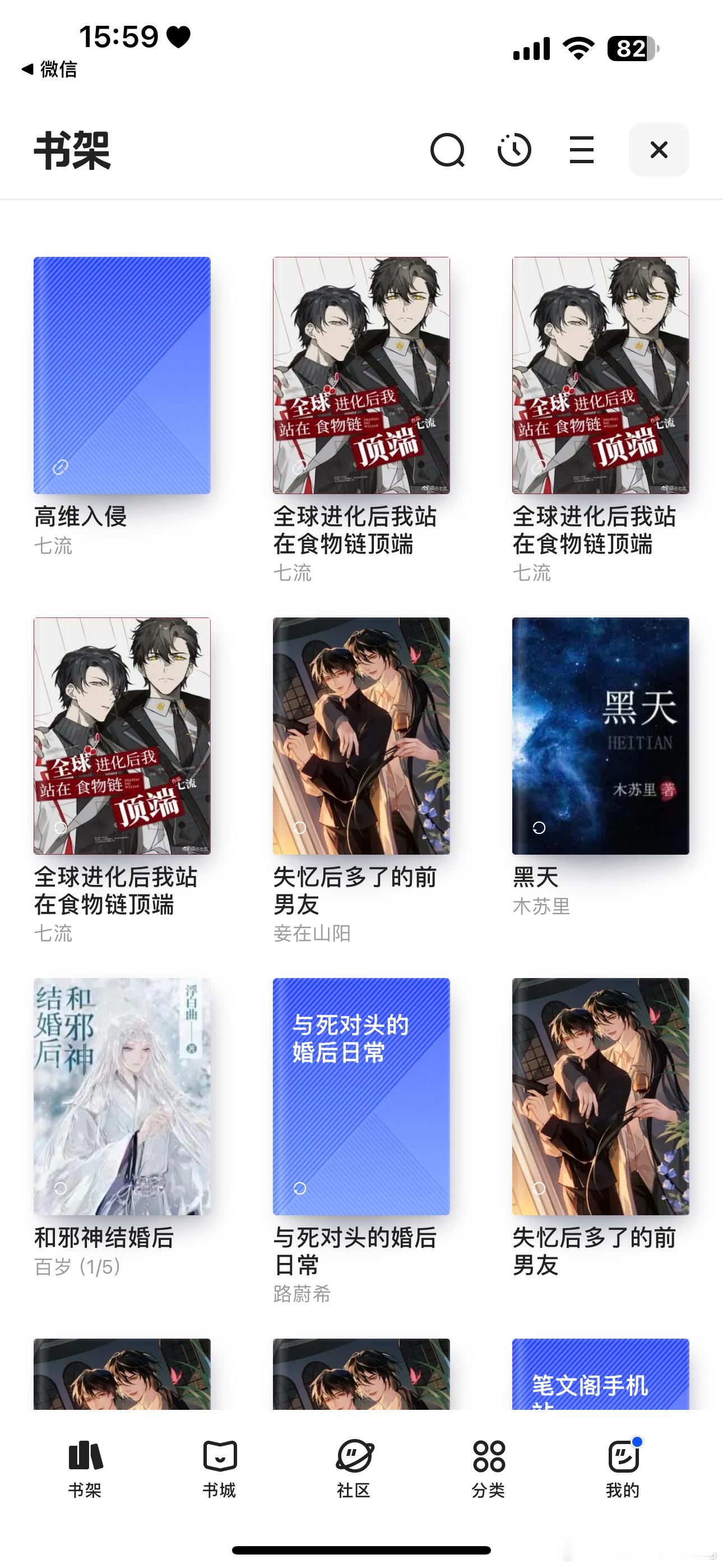 推文[超话] 全球进化后我站在食物链顶端 为什么不火呢 非常非常非常好看的一本小