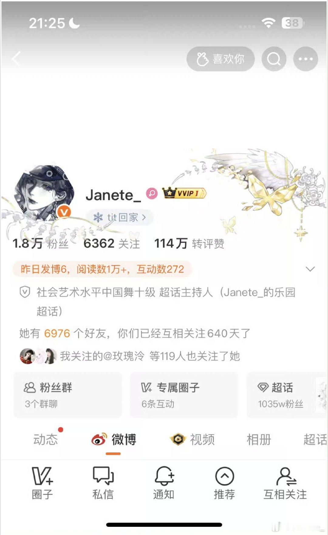 刷到k1，看看有多少活人 
