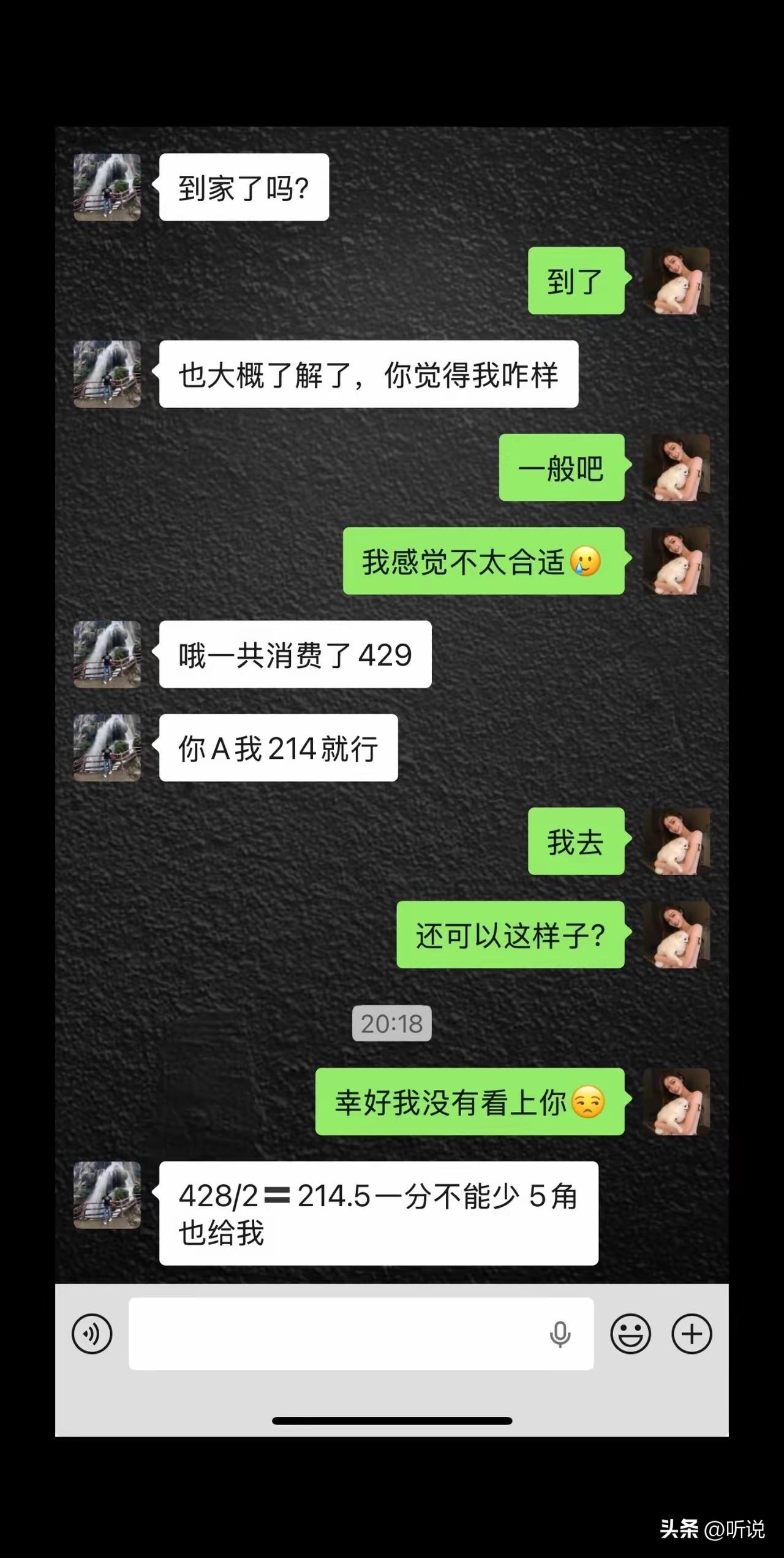 这种男人应该是要单身一辈子了