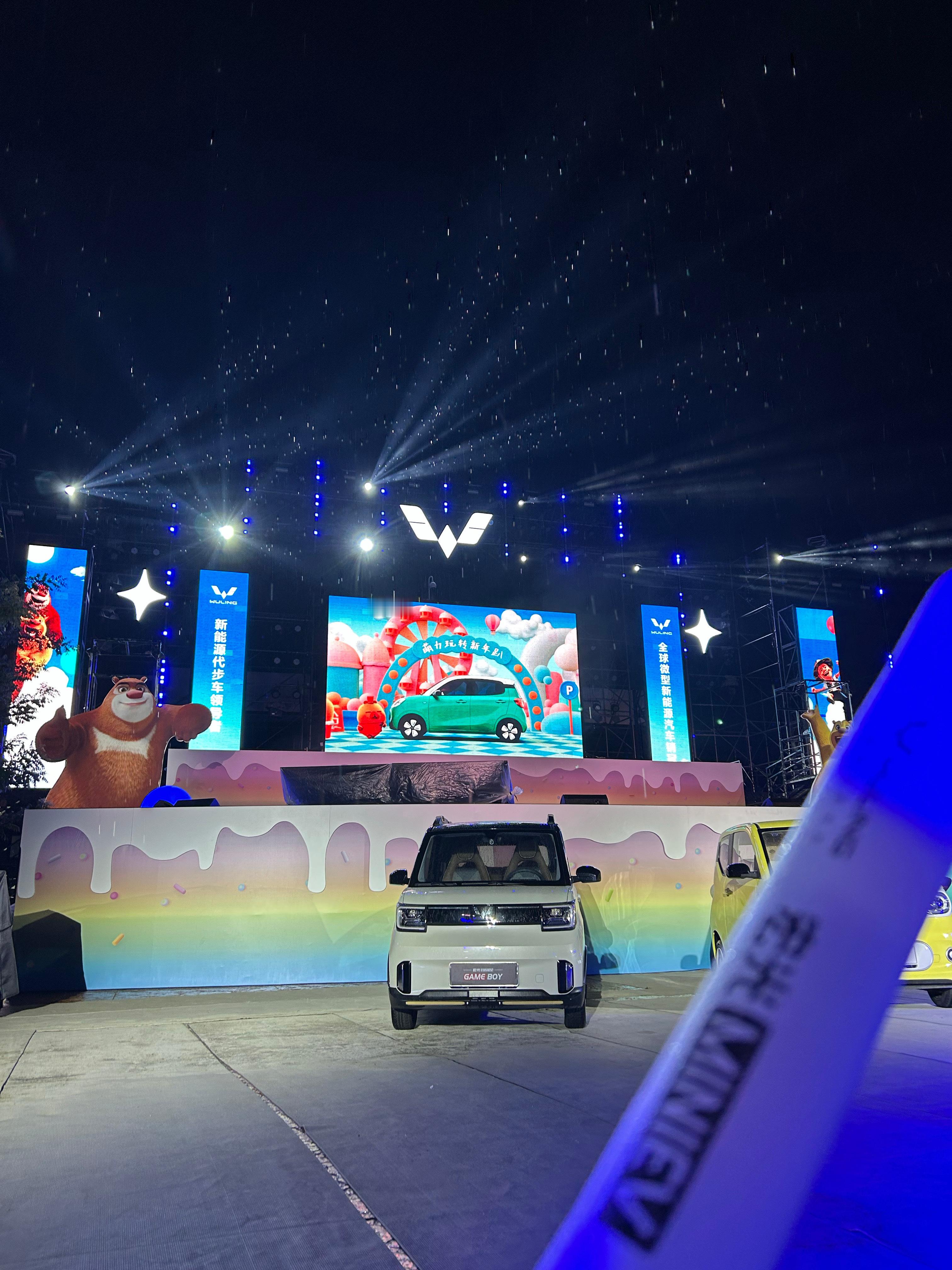 下雨的发布会，五菱宏光MINI EV1700000用户老天爷都得说句遇水则发[d