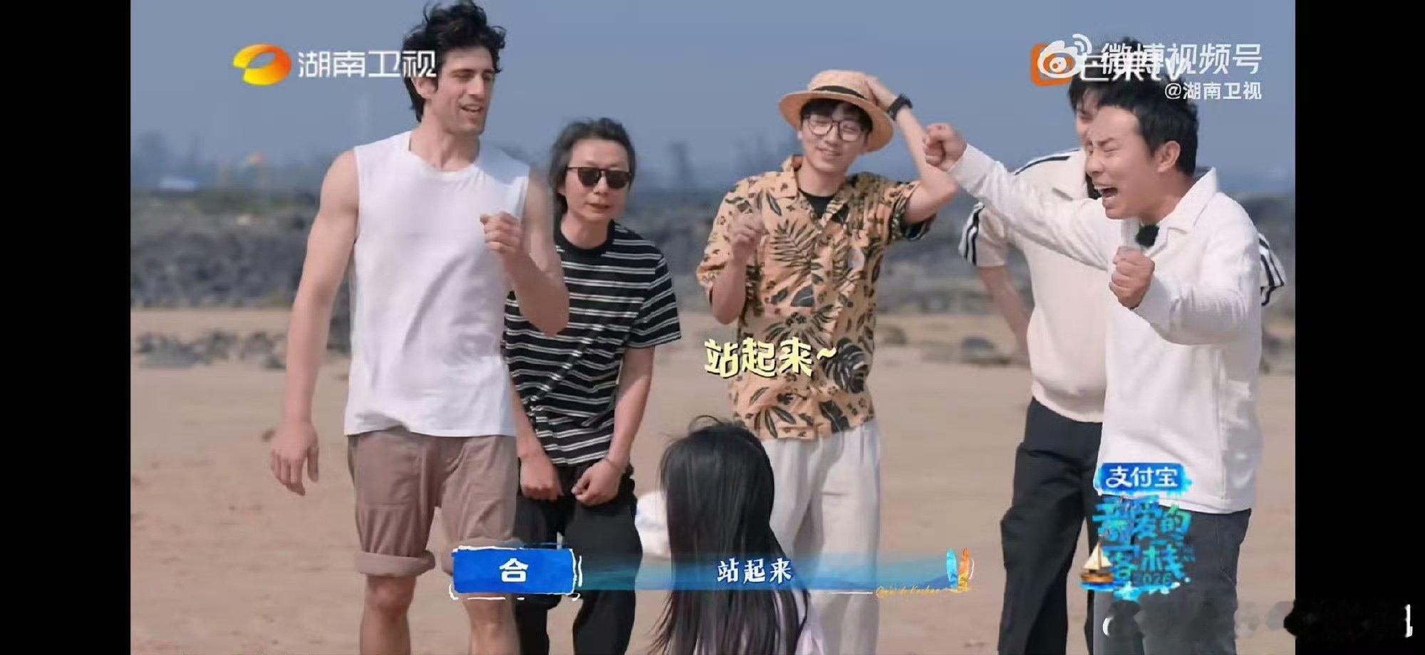 沈月你是在演鸵鸟吗 亲爱的客栈不懂就问，沈月你是在演鸵鸟吗？惩罚环节直接把脸埋起