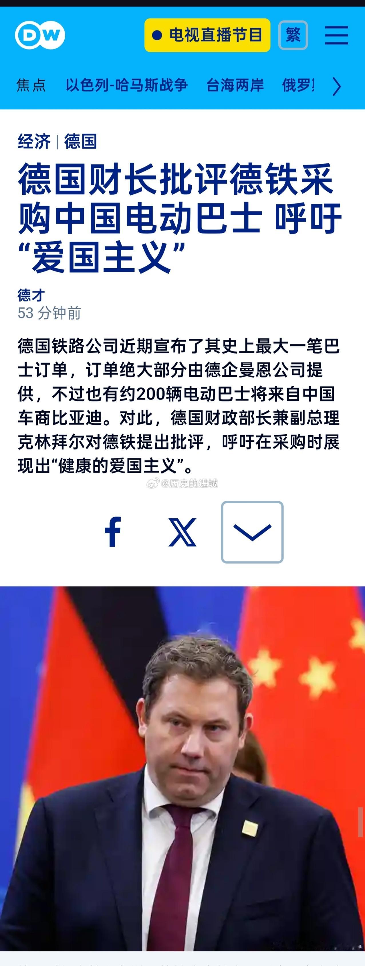 德国铁路公司近期宣布了其史上最大一笔巴士订单，订单绝大部分由德企曼恩公司提供，不