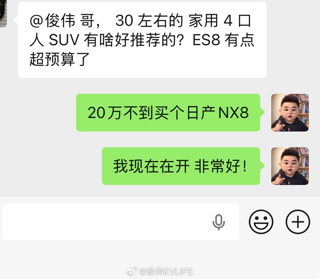 NX8这车非常好！ 