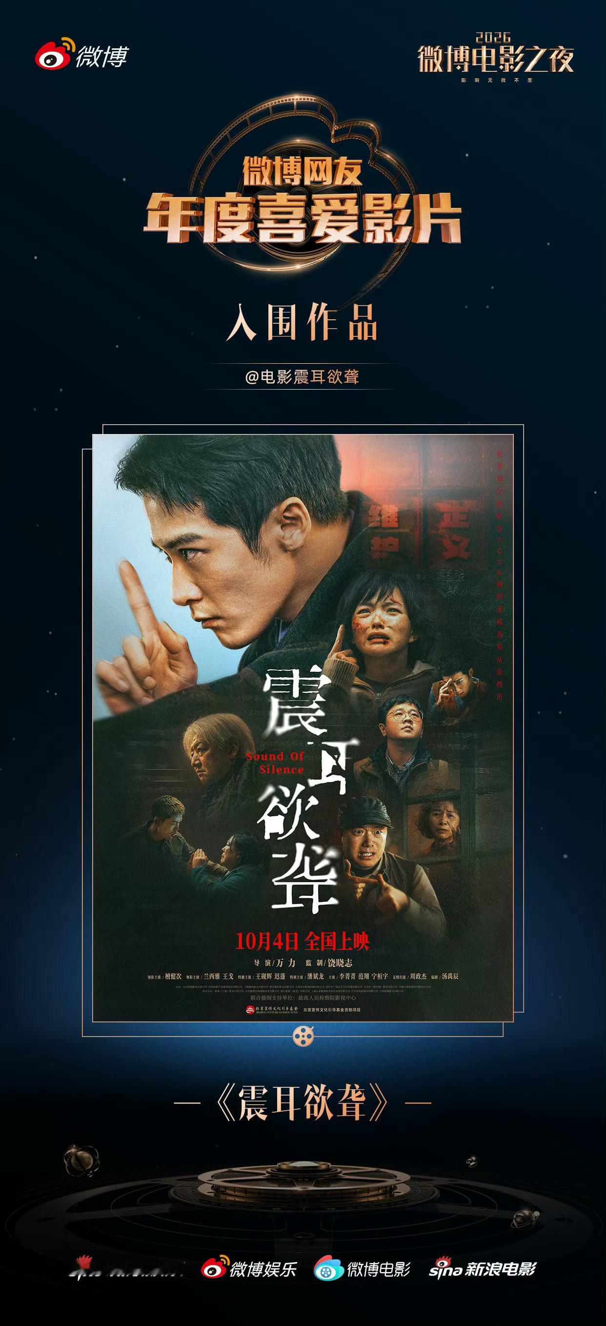 檀健次檀健次140秒解读李淇  檀健次对《震耳欲聋》李淇的解读，可以看成是是演员