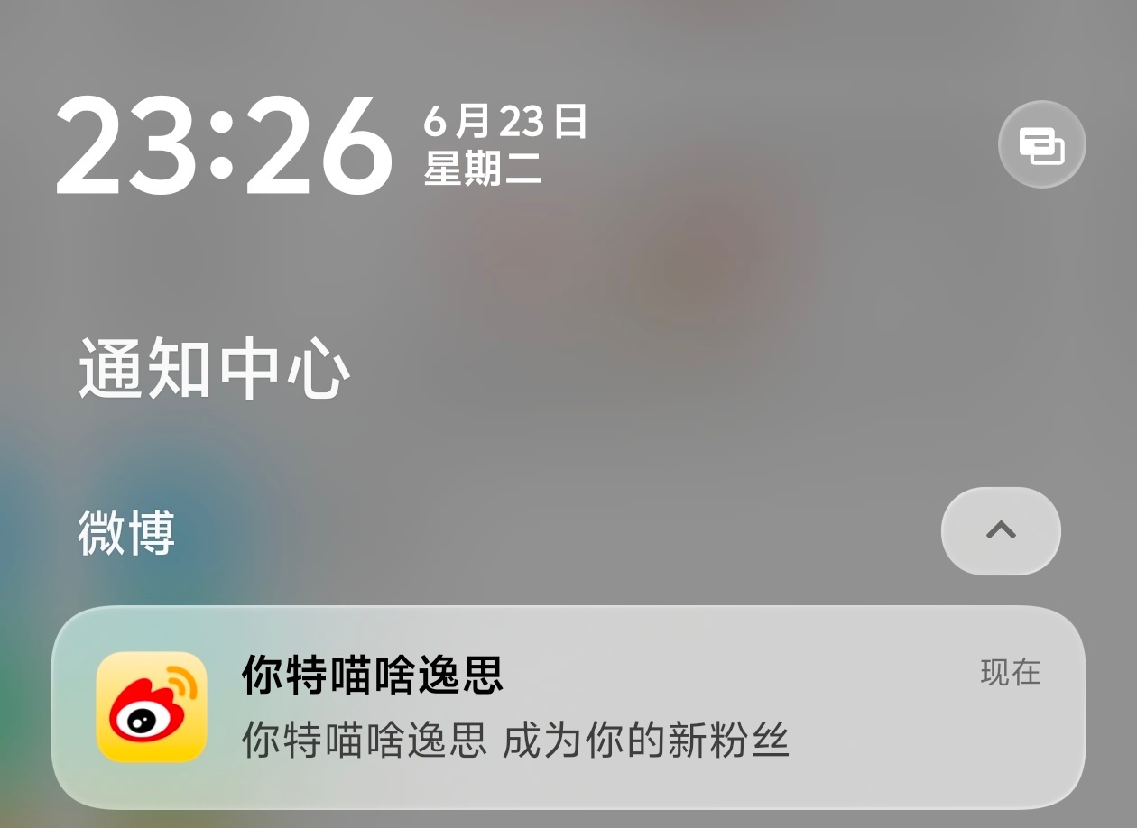 我现在肚子笑的有点疼 