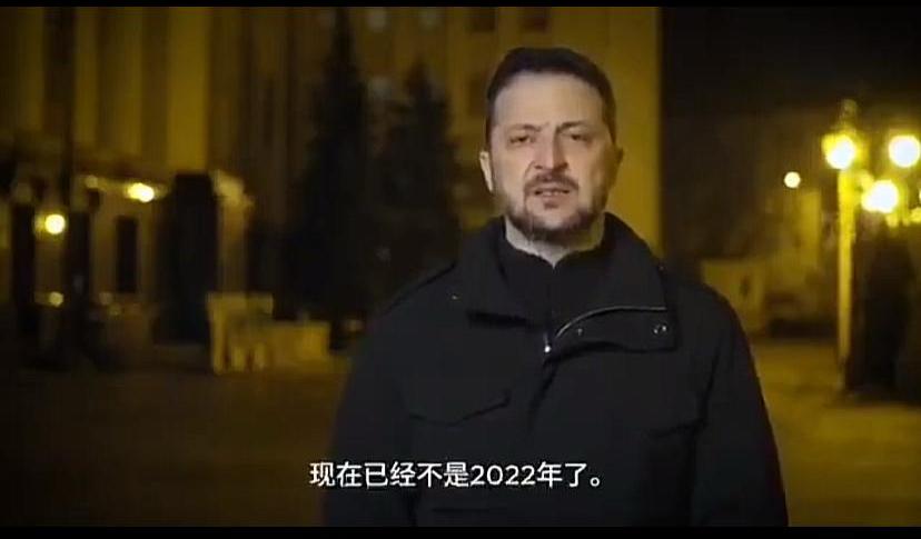 泽连斯基针对美国可能停止援助向国民讲话，原来人家信心很足，有预案了。他说现在不是