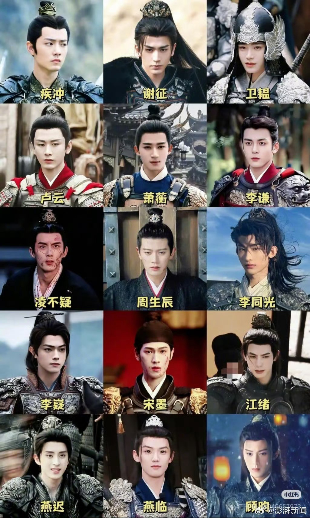 古偶粉底液将军101不ins 没看过 