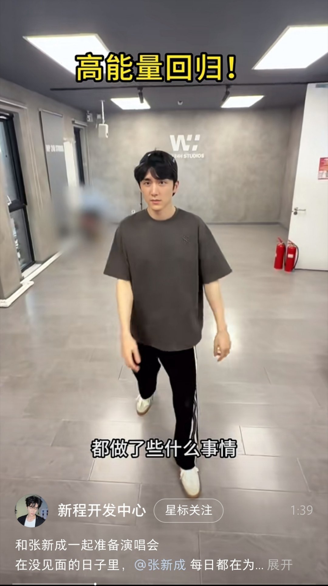 好好练舞，你是最棒的