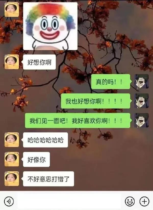 现在更想了