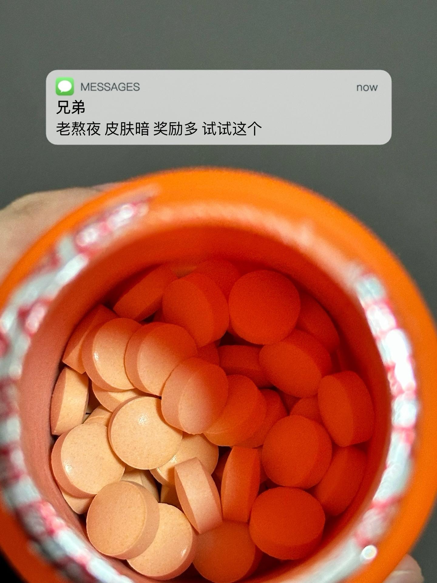 老熬夜 皮肤暗 奖励多 试试这个.逆袭
