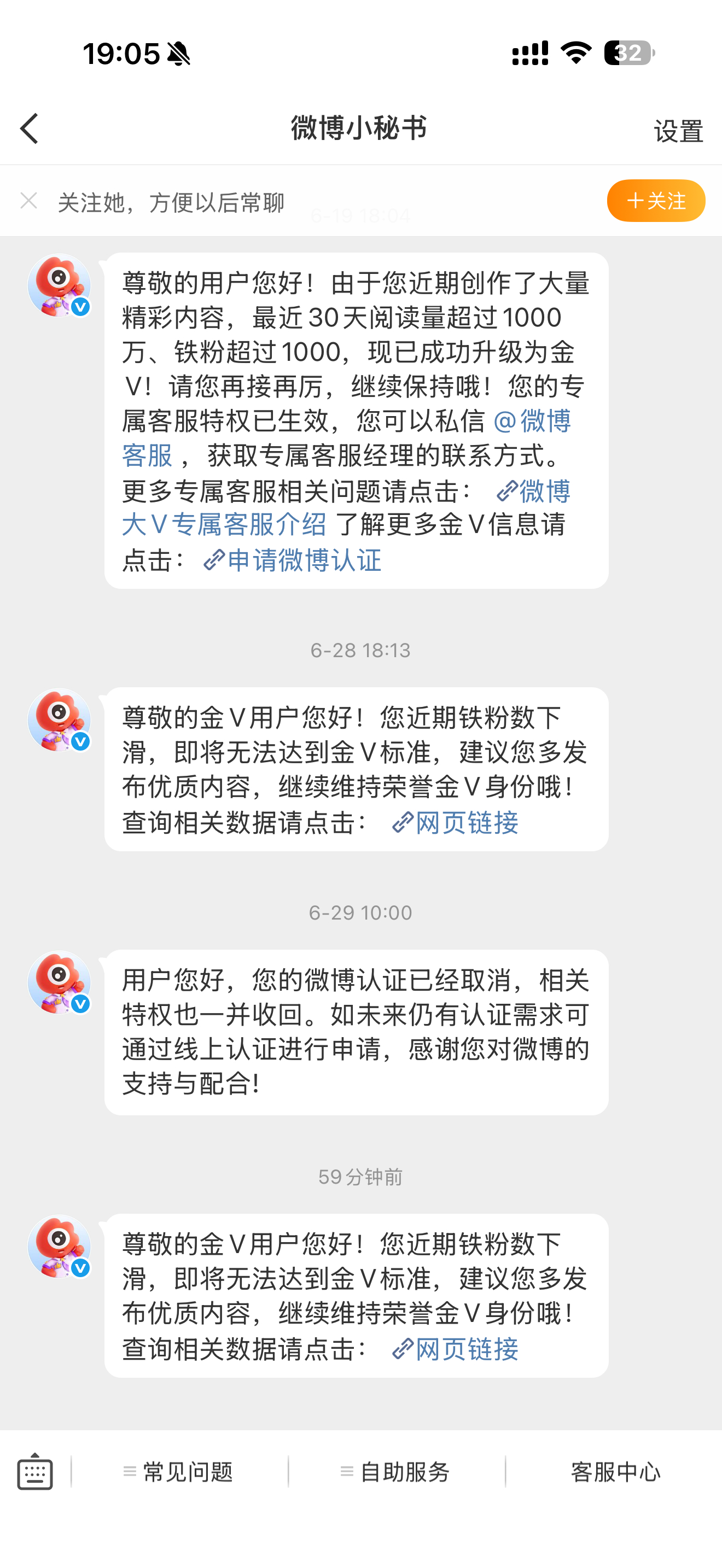 老提示我铁不足，看到的养养铁。。续续火呗 
