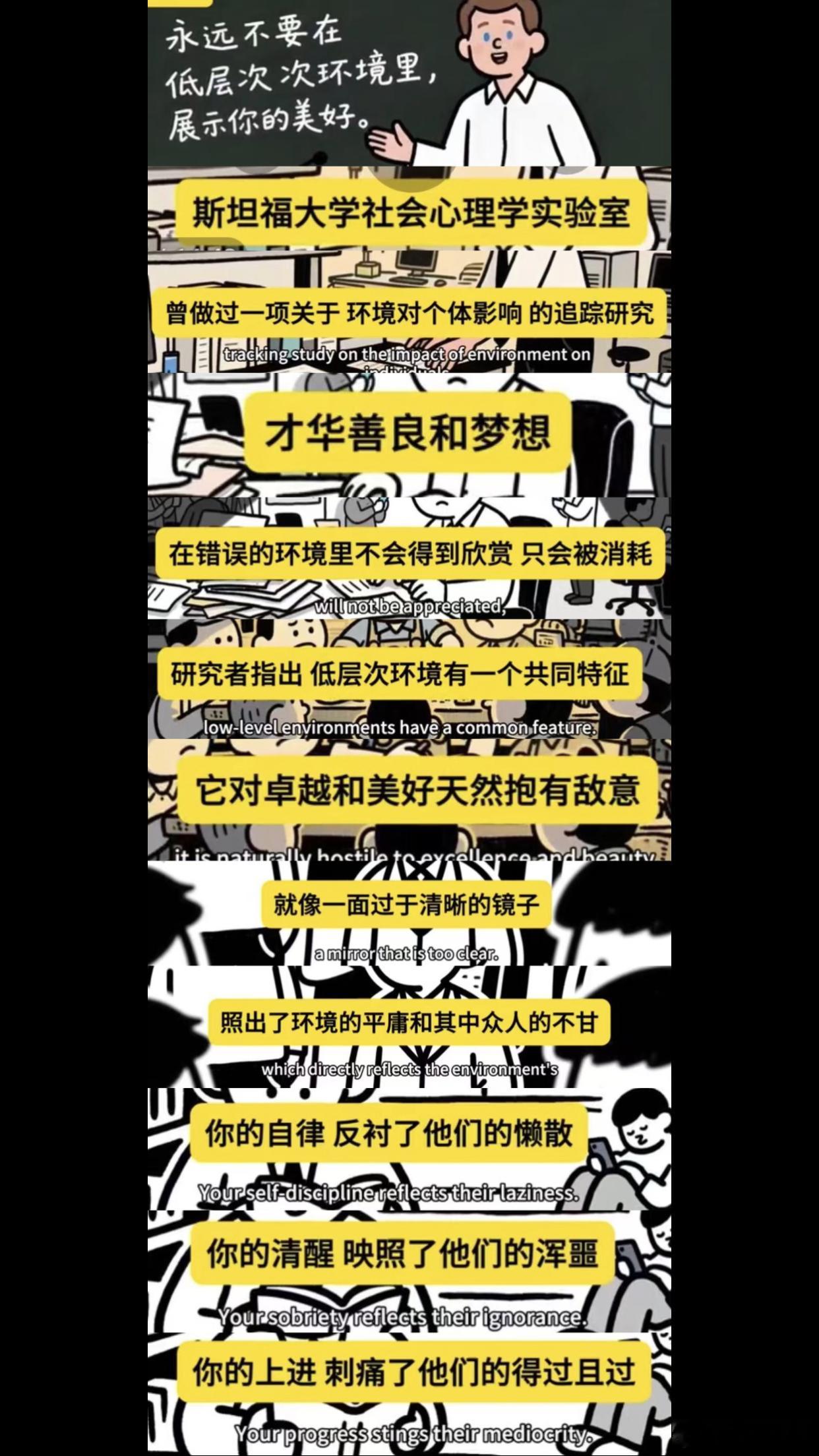 我谈谈：斯坦福大学的确有进行关于社会微气候、同伴网络对幸福感影响的研究，而且有部
