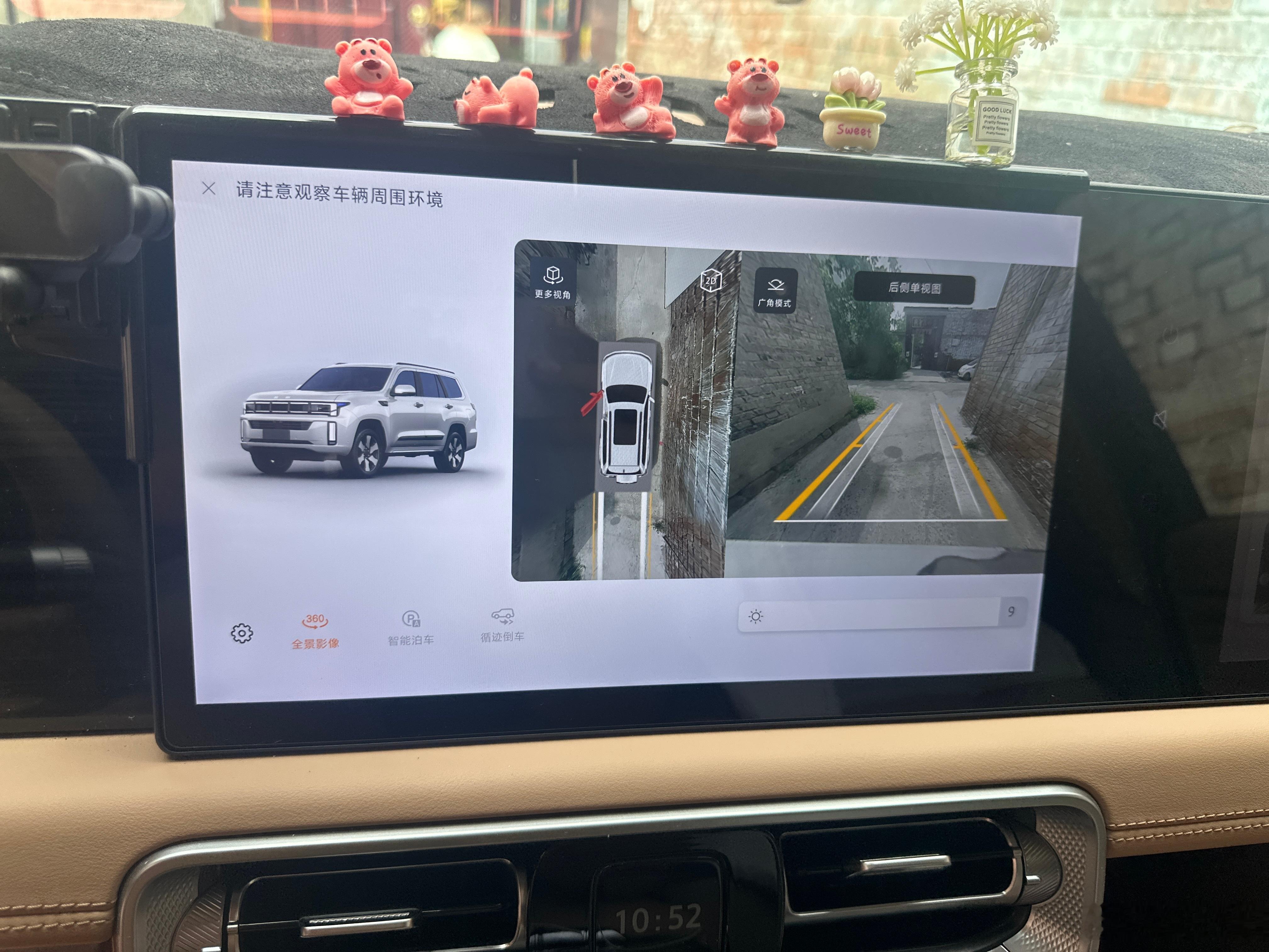 车主投诉【北京BJ60新能源车机倒车影像画面过小要求厂家推送系统升级】车主张先生