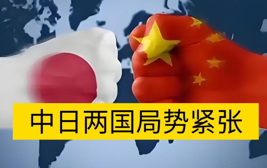 就在中日关系愈演愈烈的时候，一个诡异的现象发生了！现在不仅是美国在给咱们“递刀子