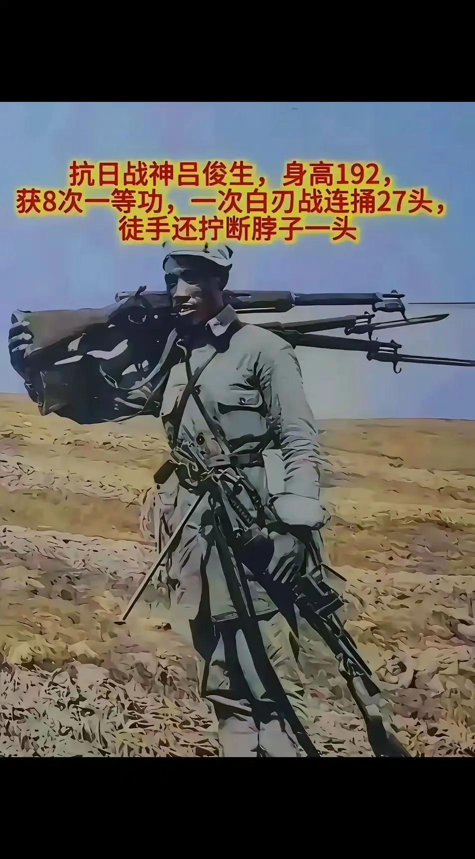 八路军的战神，让日本鬼子闻风丧胆。战争中的英雄事迹 战争历史故事 什么是战斗精神