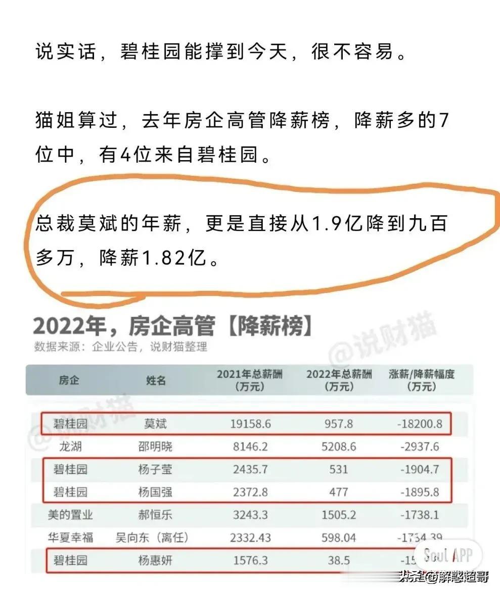 卧槽┐（─__─）┌，多少人一辈子都赚不到182万，哪敢想1.82亿啊？