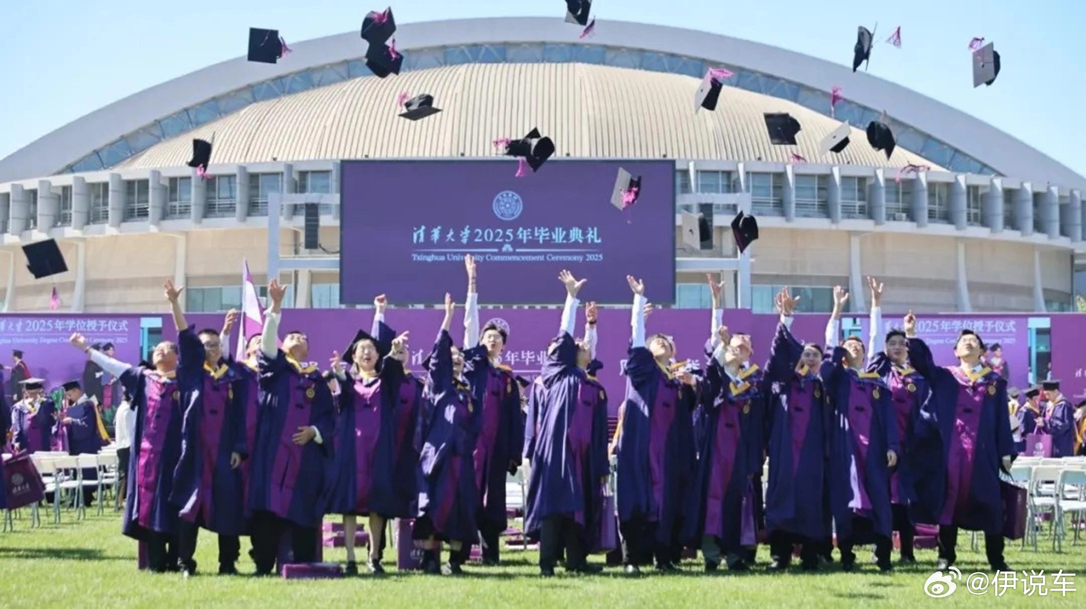 清华2025届毕业生就业数据出炉，比亚迪连续3年民企就业TOP2！也是榜单里唯一