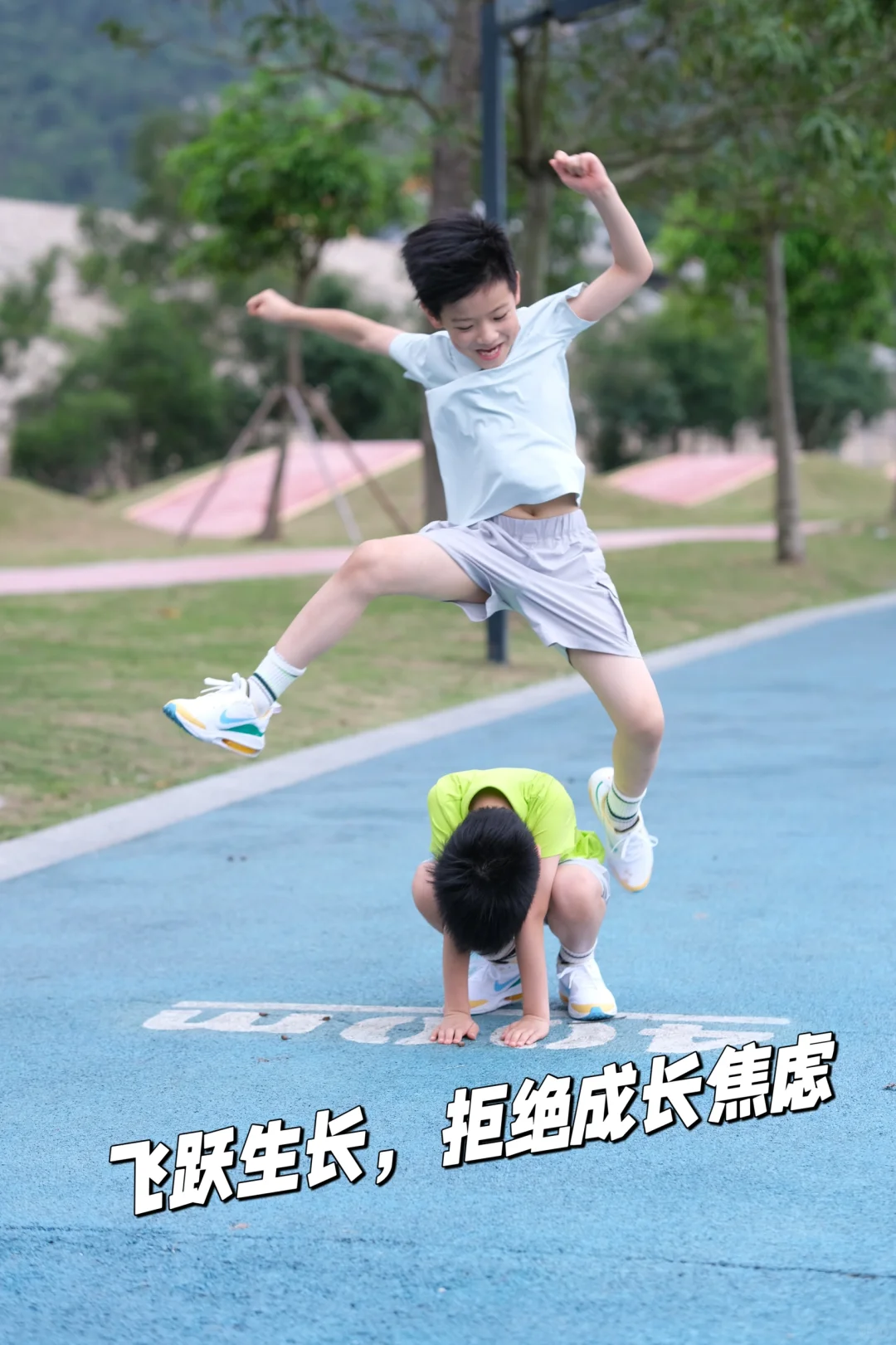 拒绝成长焦虑，看看8岁145的崽是怎么做的